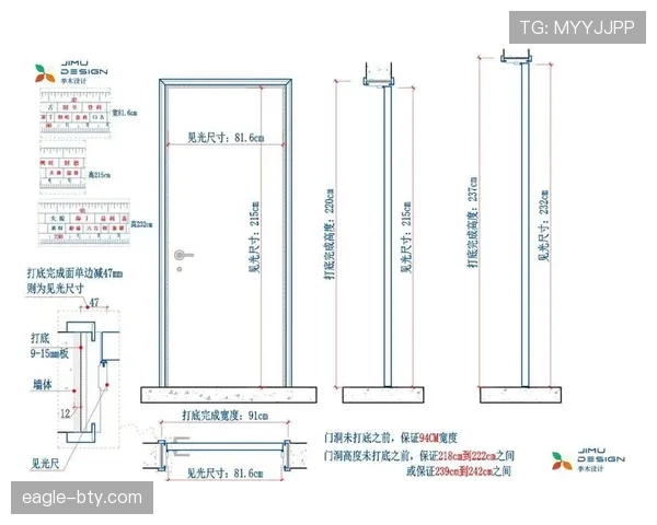 球门尺寸规则标准高度宽度与检验方法