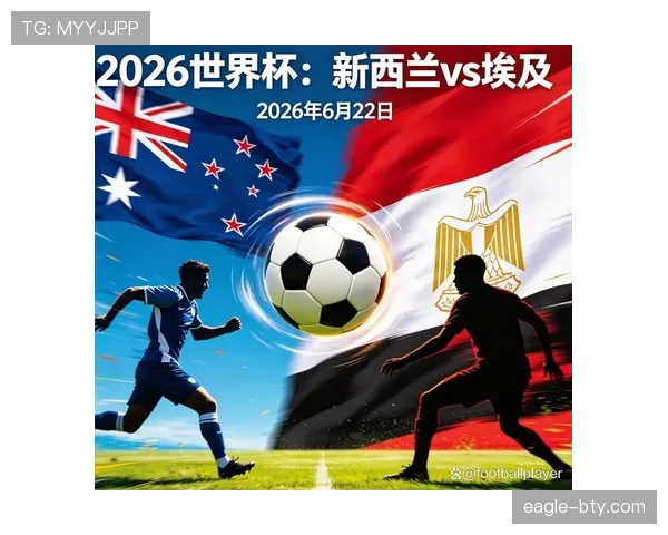 2026世界杯G组完整赛果：6场小组赛信息整理